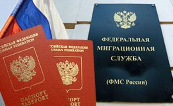 прописка в Нарьян